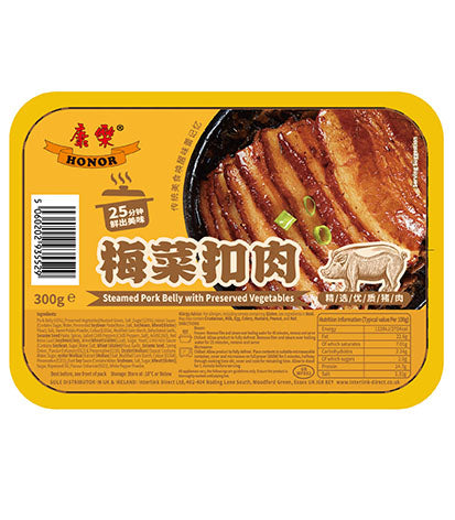 HR Steamed Pork Belly With Preserved Vegetables