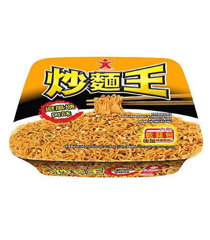 DL Fried Noodle -Deep Fried Garlic & Chilli