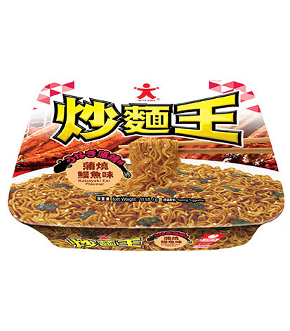 DL Fried Noodle -Kabayaki Eel