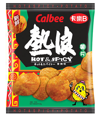 FS Calbee P/Chips-Hot&Spicy