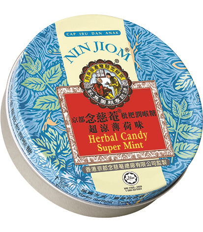 Nin Jiom Herbal Candy Supermint Tin 60g