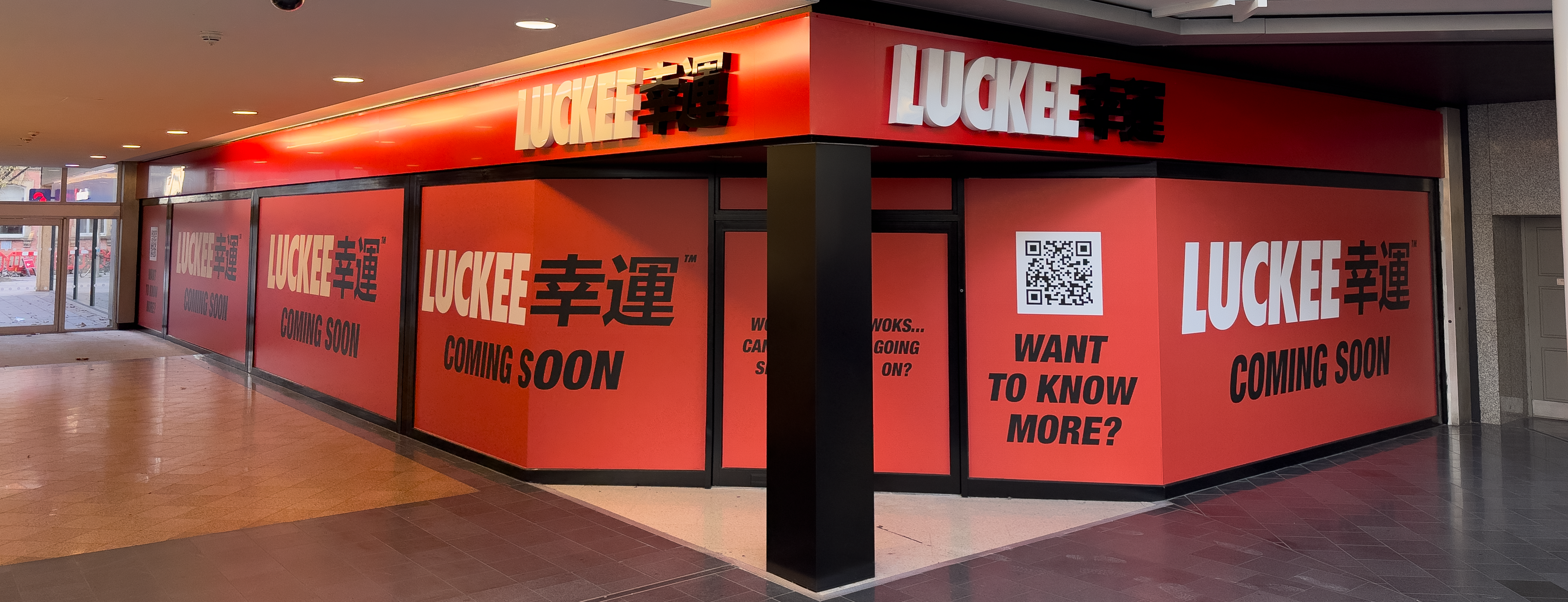 Coming Soon! - HONEST