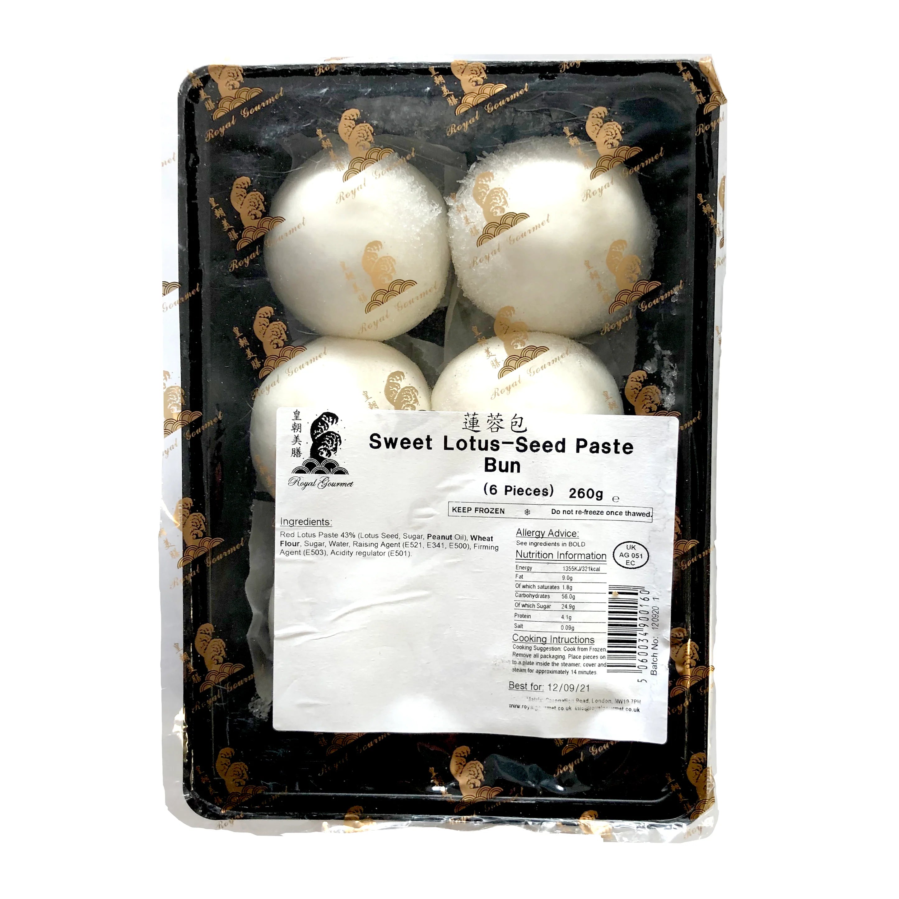 Royal Gourmet Sweet Lotus Seed Paste Bun