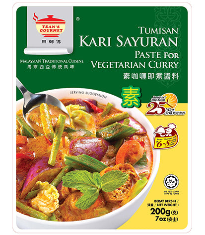 TG Vegetable Curry Paste