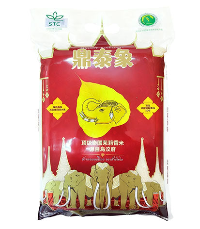 ME Thai Hom Mali Rice 5kg