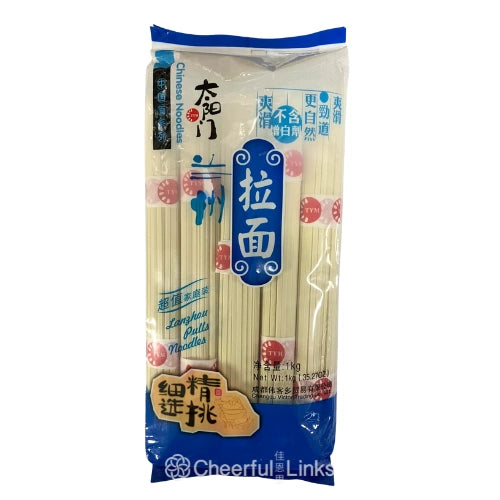 Tai Yang Men Hanging Noodles Lanzhou Pulls 1kg