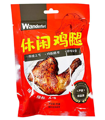 Wanderfort Marinated Spicy Chicken Leg (cooked) 105g