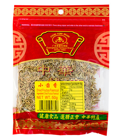 ZF Dried Fructus Foeniculi 50g