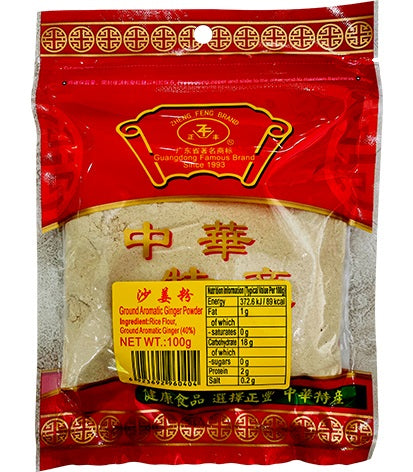 ZF Ground Aromatic Ginger Powder 100g
