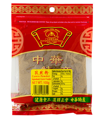 ZF Cumin - Powder 100g