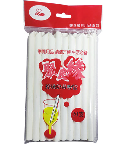 JLY Paper Straw - Thick 12mm (20pcs)