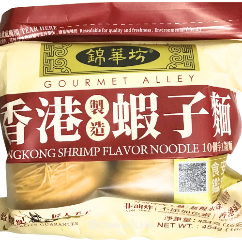Aaa Dried Noodle Shrimp Egg Flavour 454g – Instant Shrimp & Egg Flavour Noodles