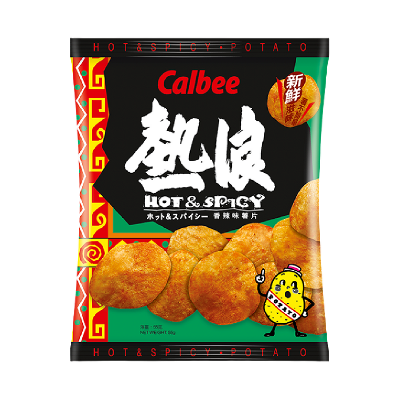 Calbee Hot & Spicy Crisps 55g