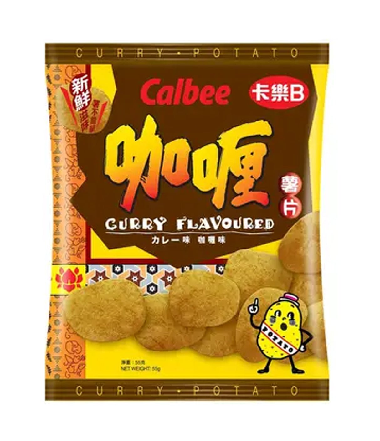 Calbee Potato Chips - Curry