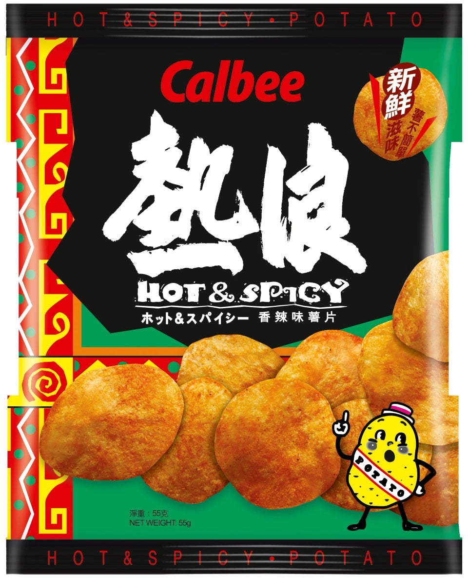 Calbee Hot & Spicy Potato Chips 55g – Fiery Chilli Crisps