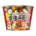 AK Chongqing Noodles (Bowl) Spicy Hot 110g