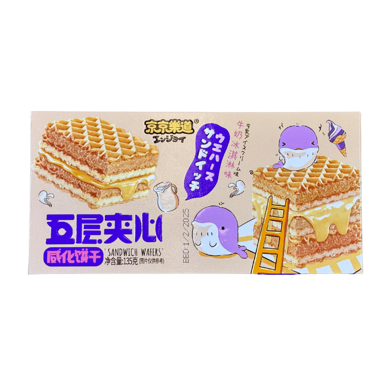 Ennjoi Wafer Biscuit - Butter