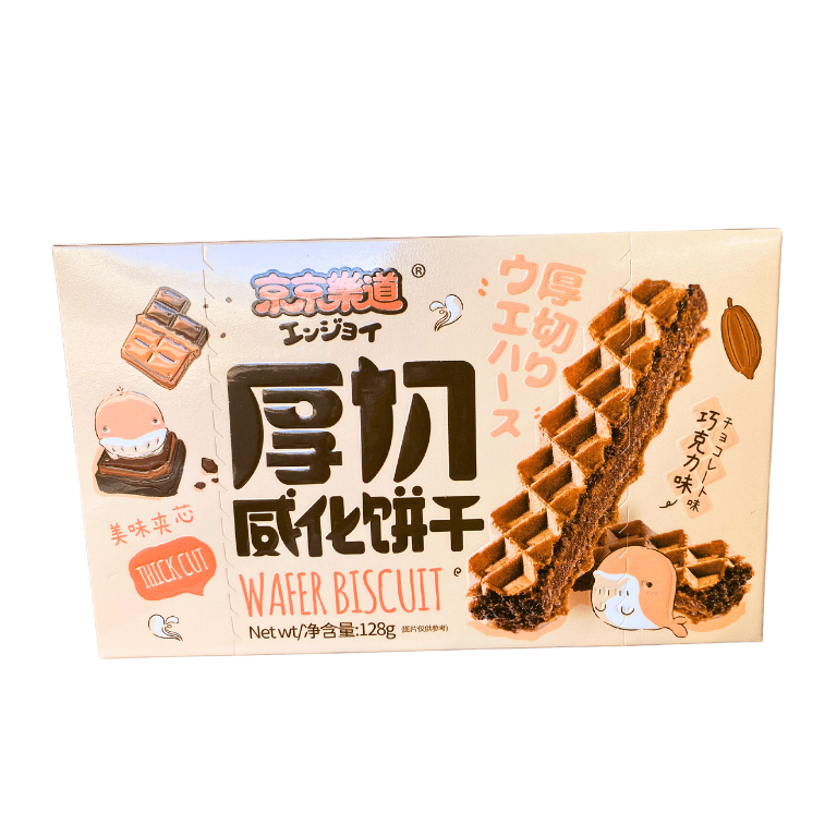 Ennjoi Wafer Biscuit - Choco