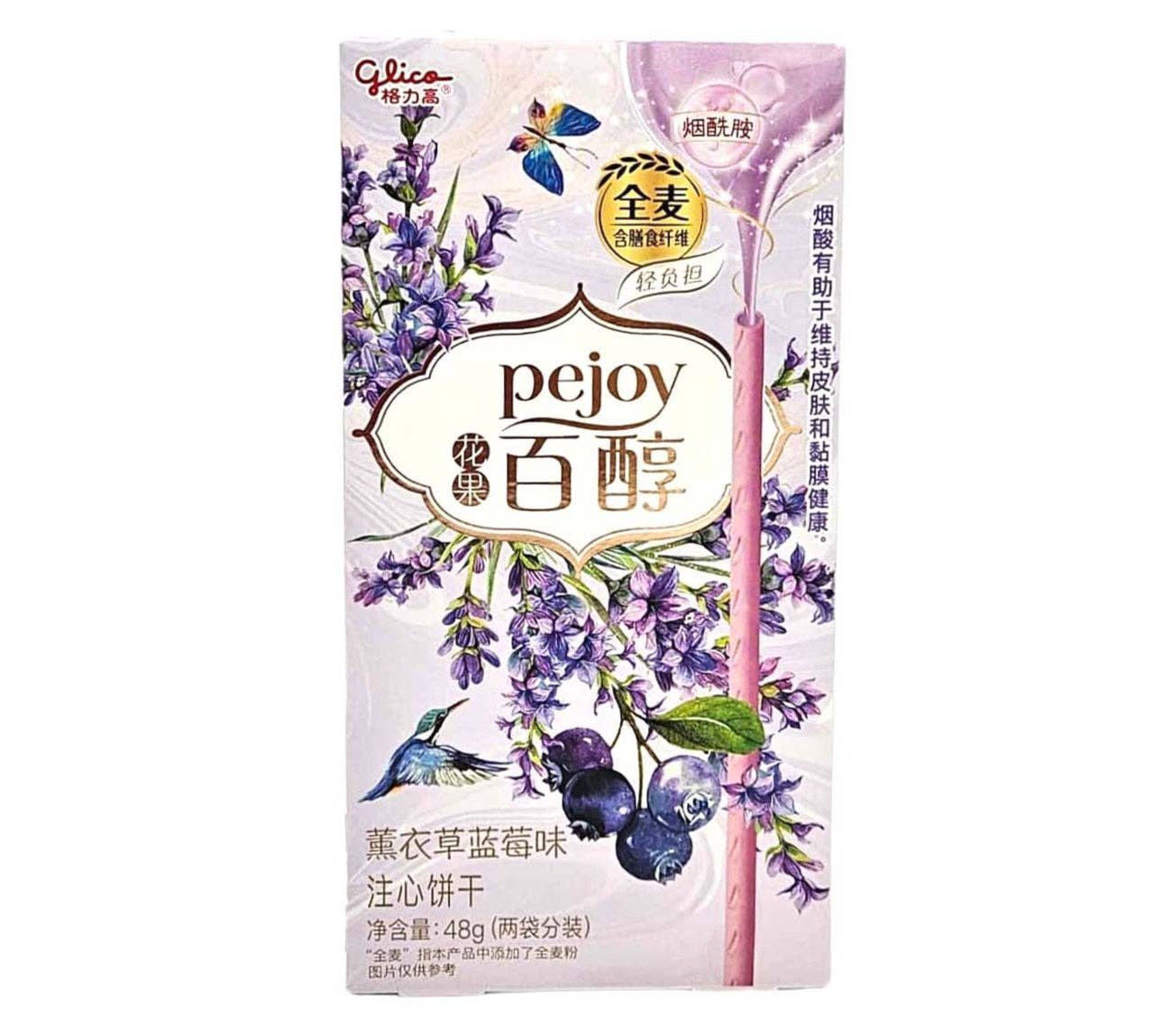 Glico Pejoy Pocky Fruit Biscuit - Lavender Blueberry 48g