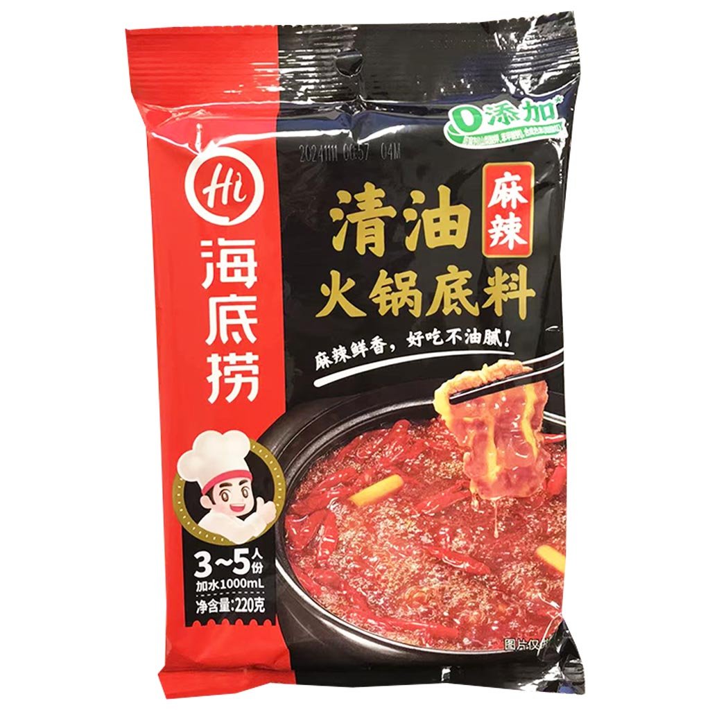HDL Hotpot Base - Spicy 220g
