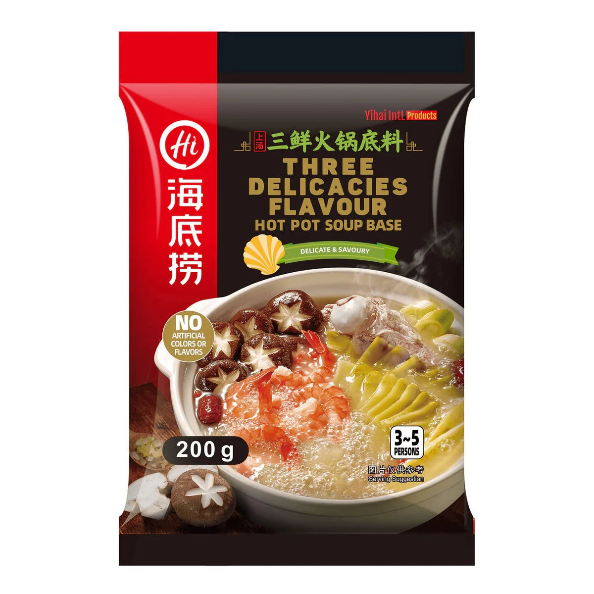 HDL Hotpot Base - Three Delicacies 200g
