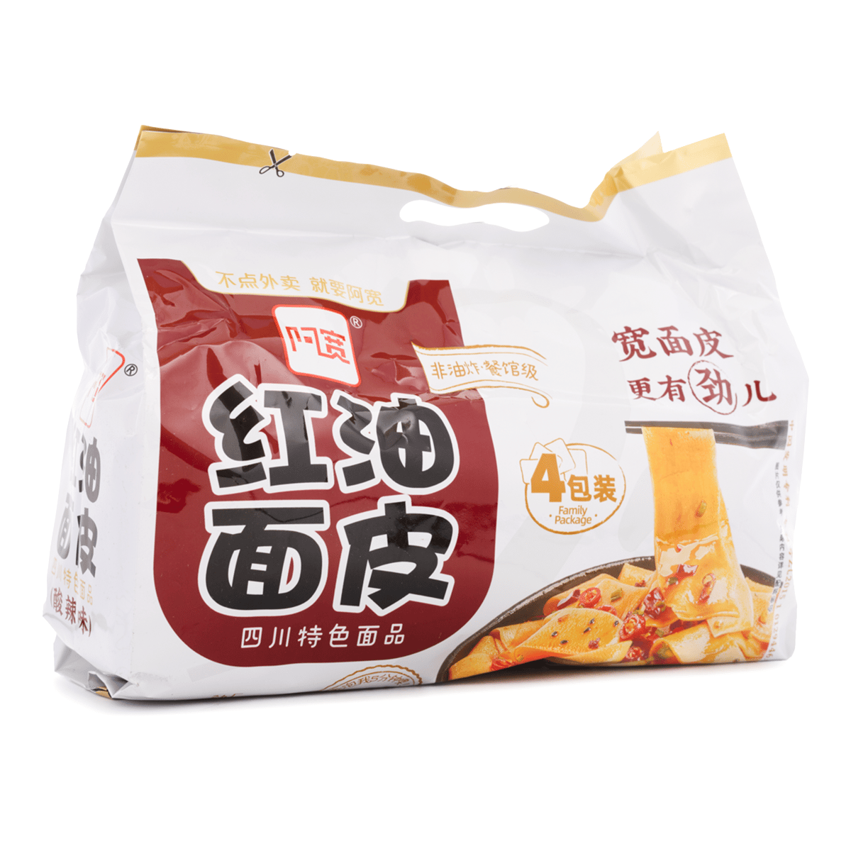 Hi A'Kuan Broad Noodle (Bag) - Sour & Hot