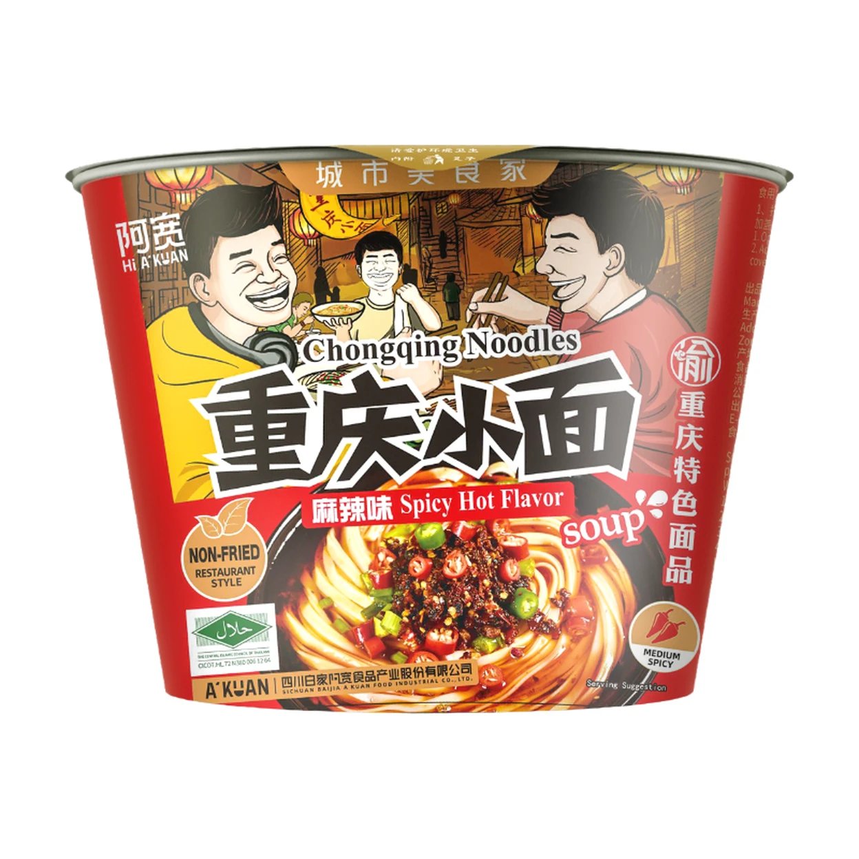 Hi A'Kuan Chongqing Noodles (Bowl) - Spicy Hot