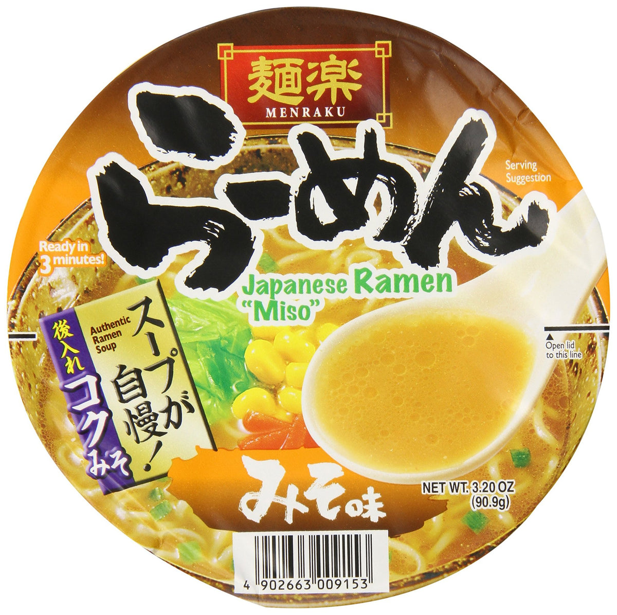 Hikari Menraku Instant Noodle Miso (bowl)