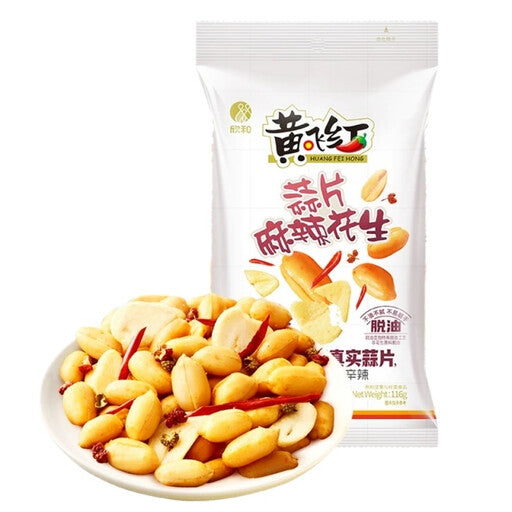 Huang Fei Hong crushed crispy chilli and peanuts 500g