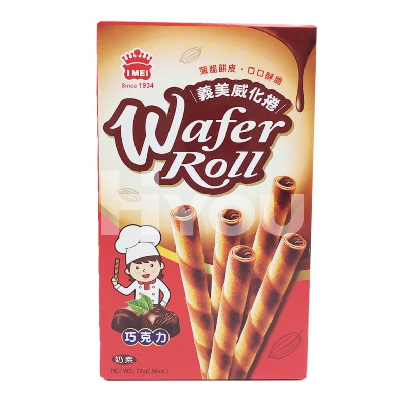 IMEI Wafer Roll - Chocolate