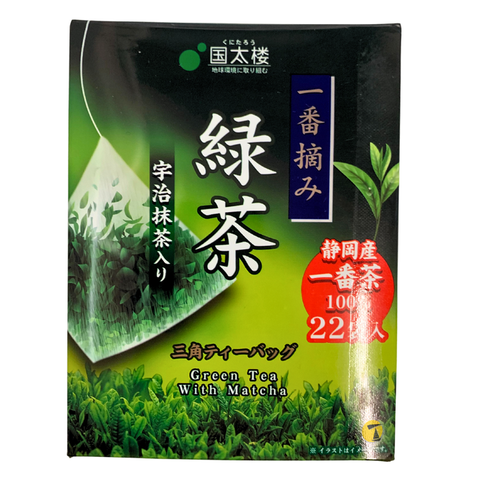 Kunitaro First Harvest Green Tea with Matcha 39.6g