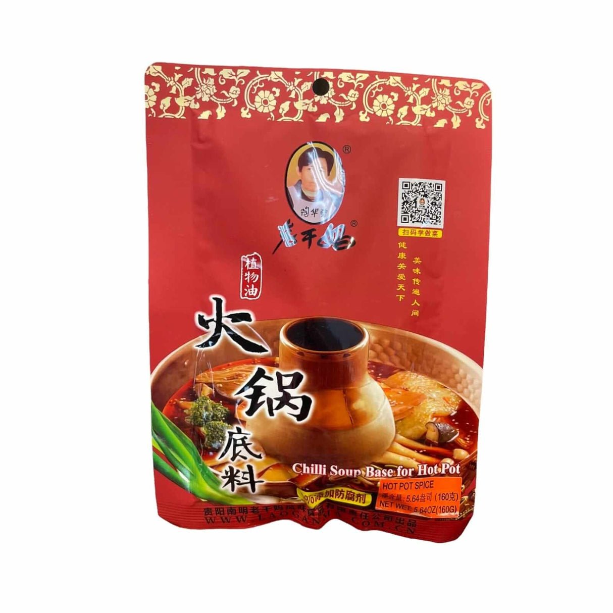 Lao Gan Ma Chilli Soup Base For Hot Pot 160g