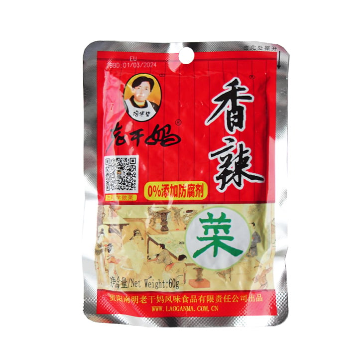 Lao Gan Ma Pickled Leaf Mustard And Chilli 60g