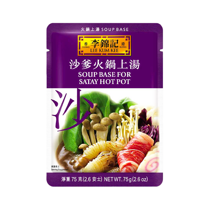 Lee Kum Kee Satay Soup Base Hot Pot 75g