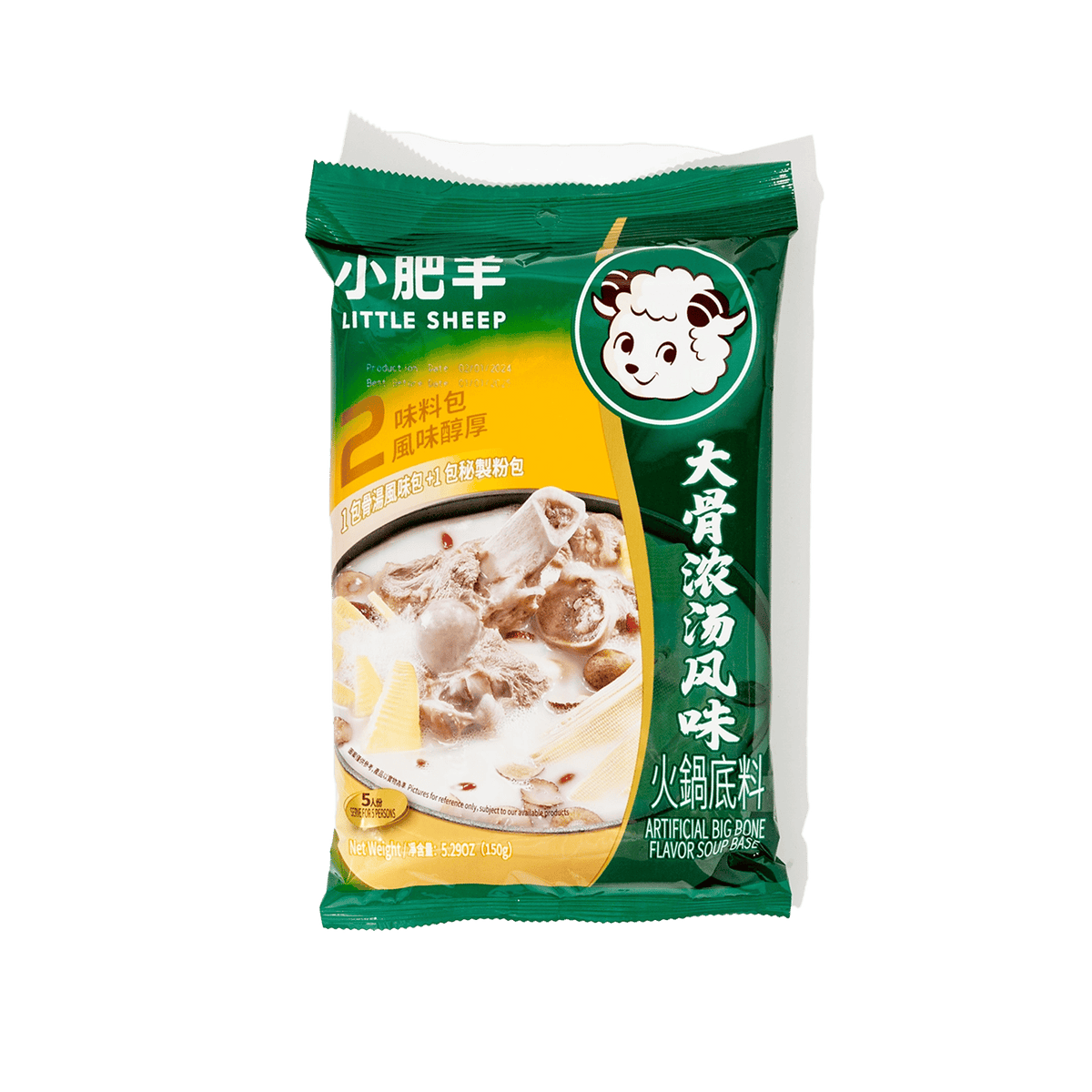 Little Sheep Artificial Big Bone Flavour Soup Base 150g