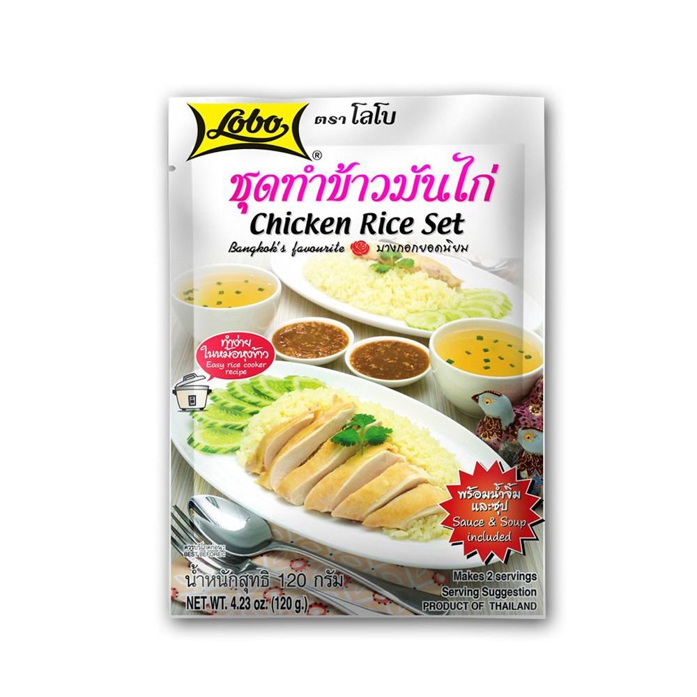 Lobo Chicken Rice Set 120g