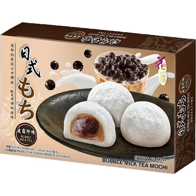 Love & Love Japanese Style Mochi Bubble Milk Tea 180g