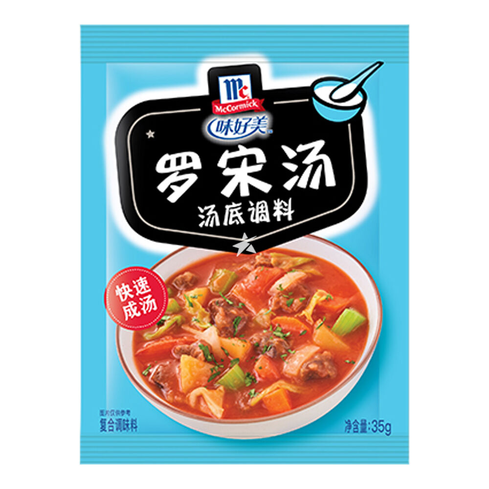 McCormick Seasoning - Borsch Soup