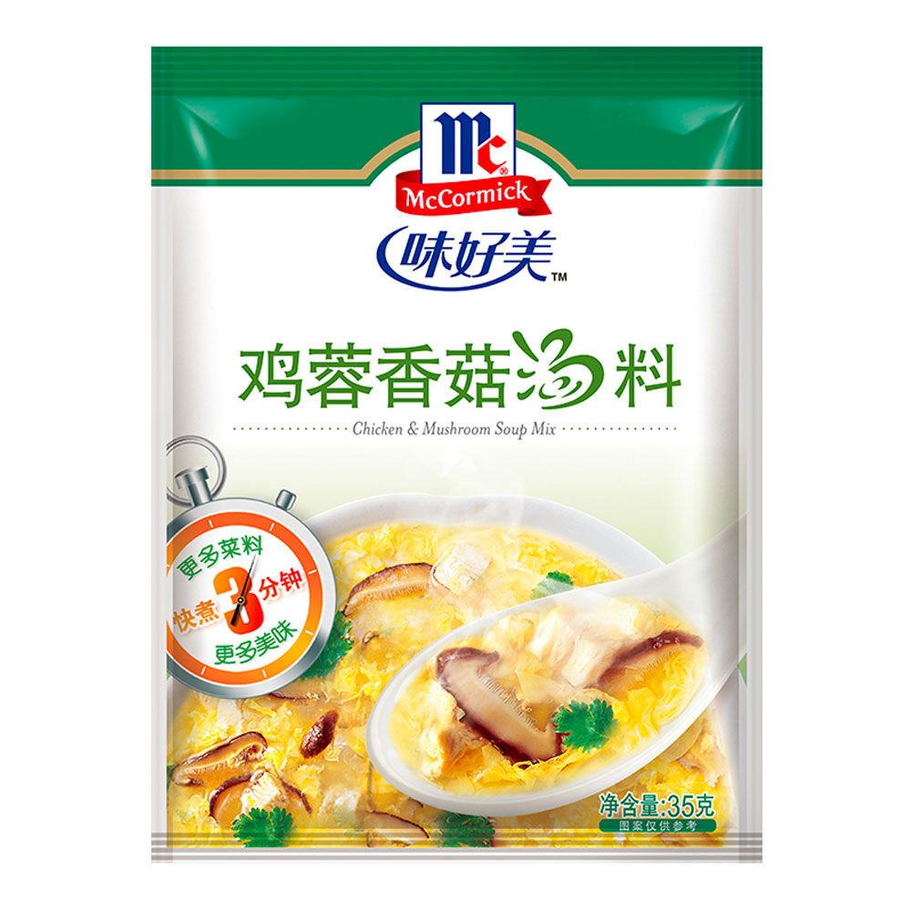 McCormick Seasoning - Chicken & Mushroom Soup