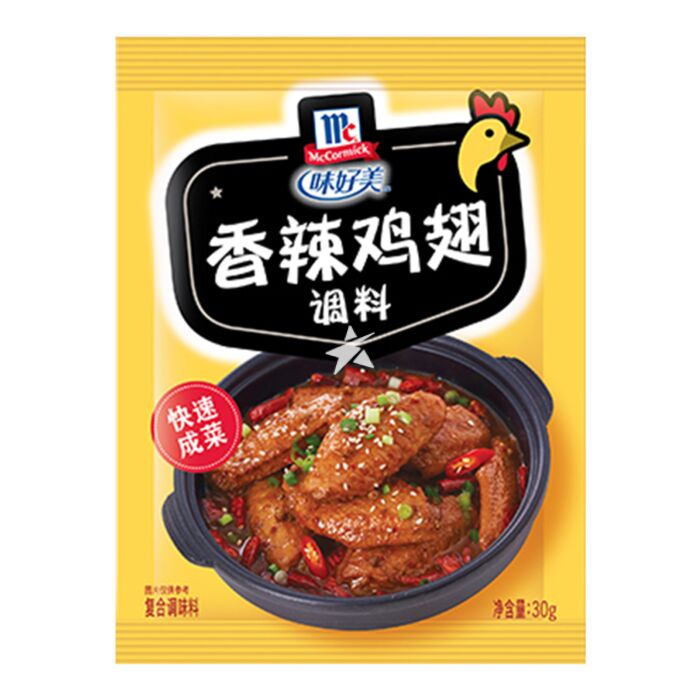 McCormick Seasoning - Chilli Wings