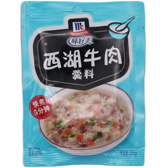 McCormick Seasoning - Xi Hu Beef Soup