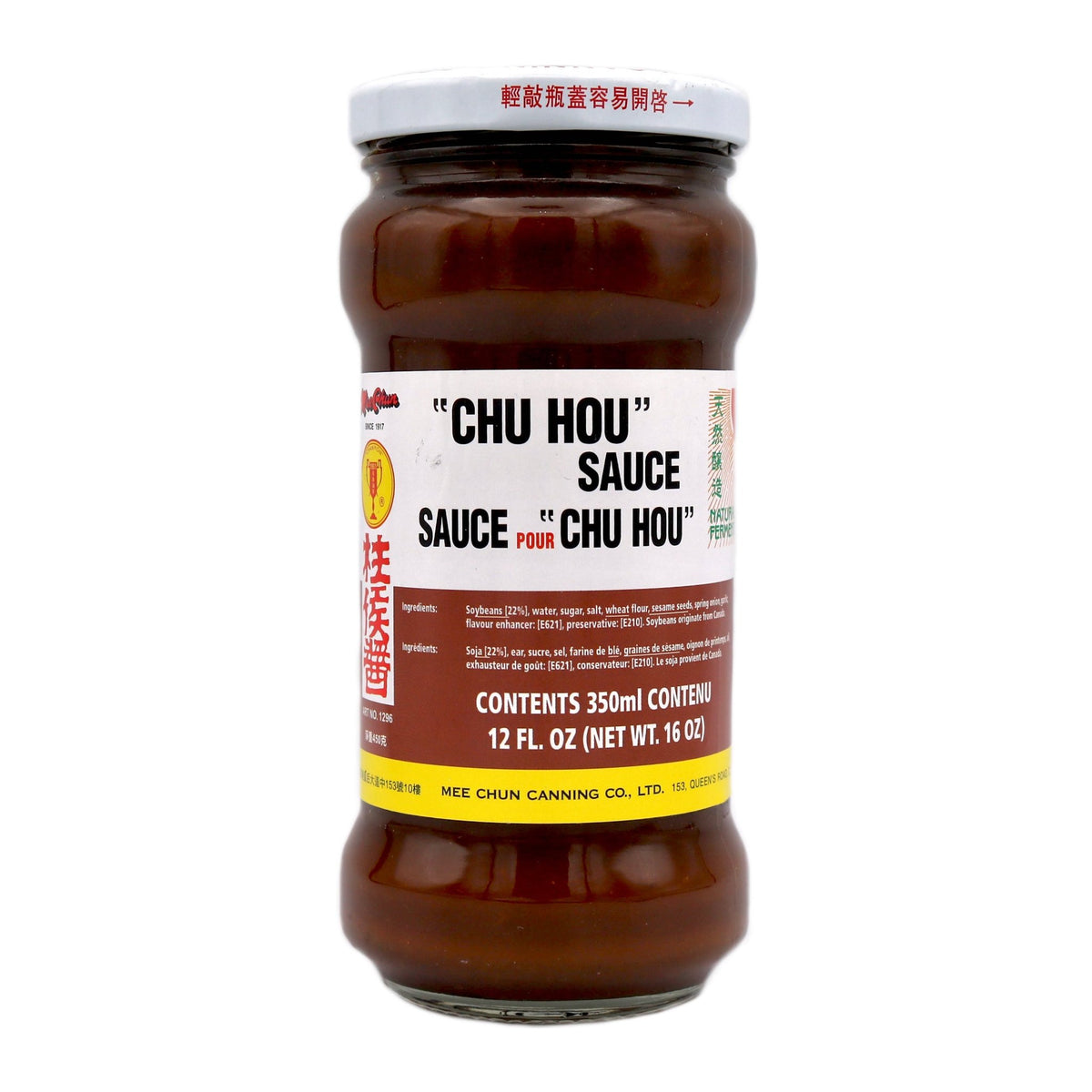 Mee Chun Chu Hou Sauce 350ml