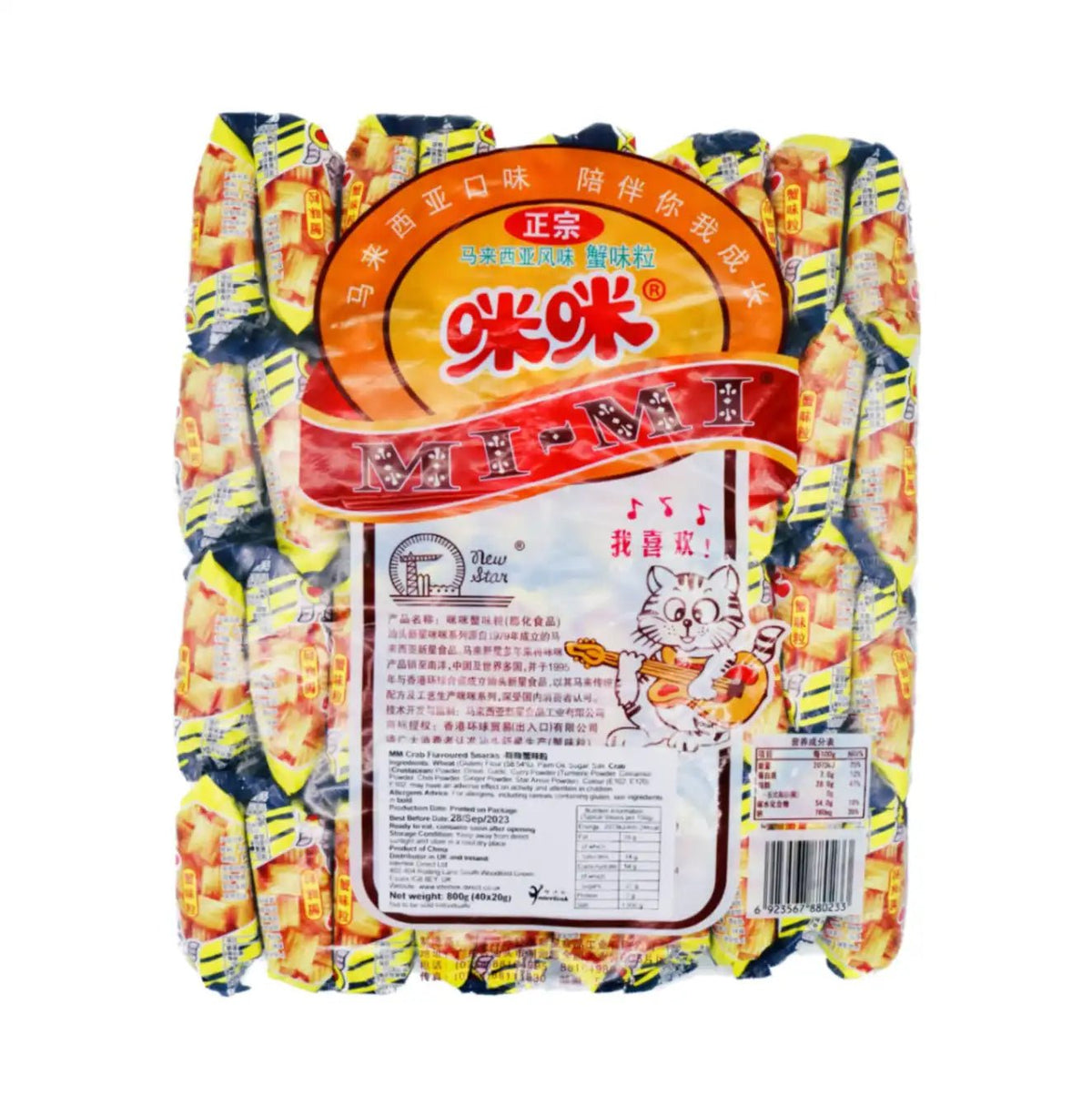 MM Crab Flavoured Snacks 40pcs