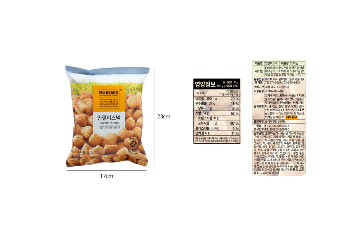 No Brand Injeolmi Snack 130g