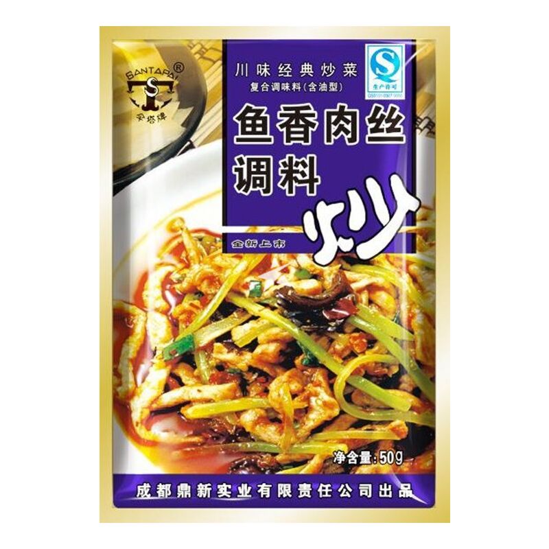 San Ta Seasoning For Shredded Pork With Salted Fish 50g