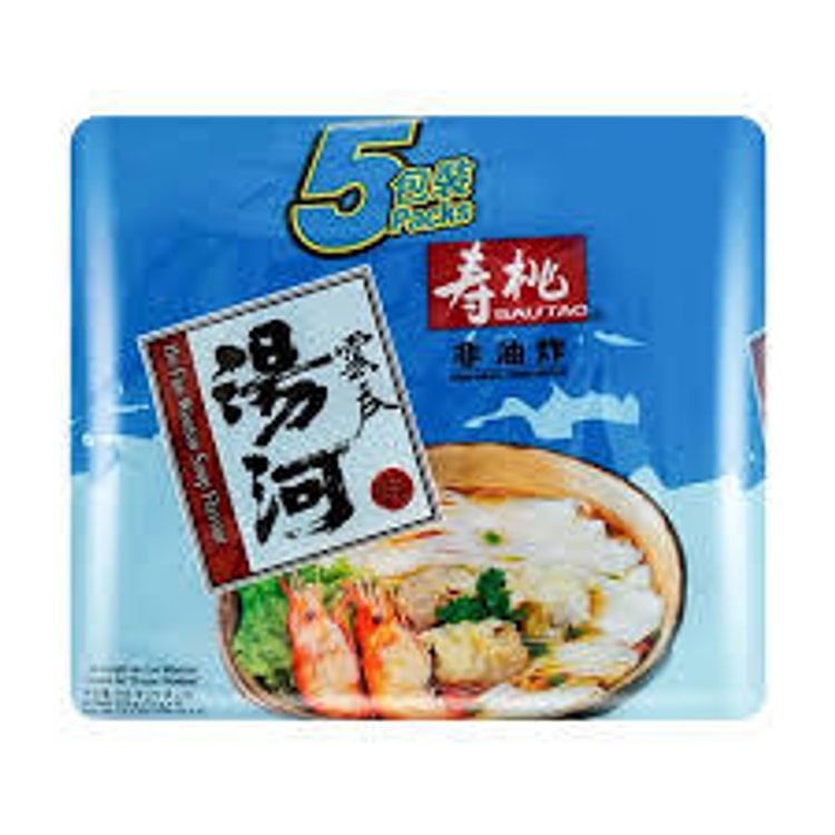 Sau Tao Tao Ho Fan