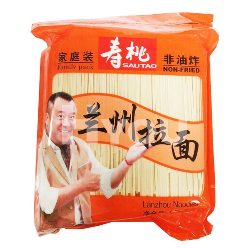 Sau Tao Tao Lanzhou Noodle