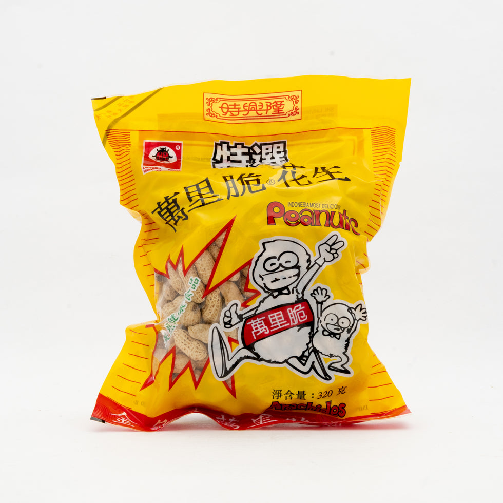 Shl Ladybird Roasted & Salted Peanuts 320g