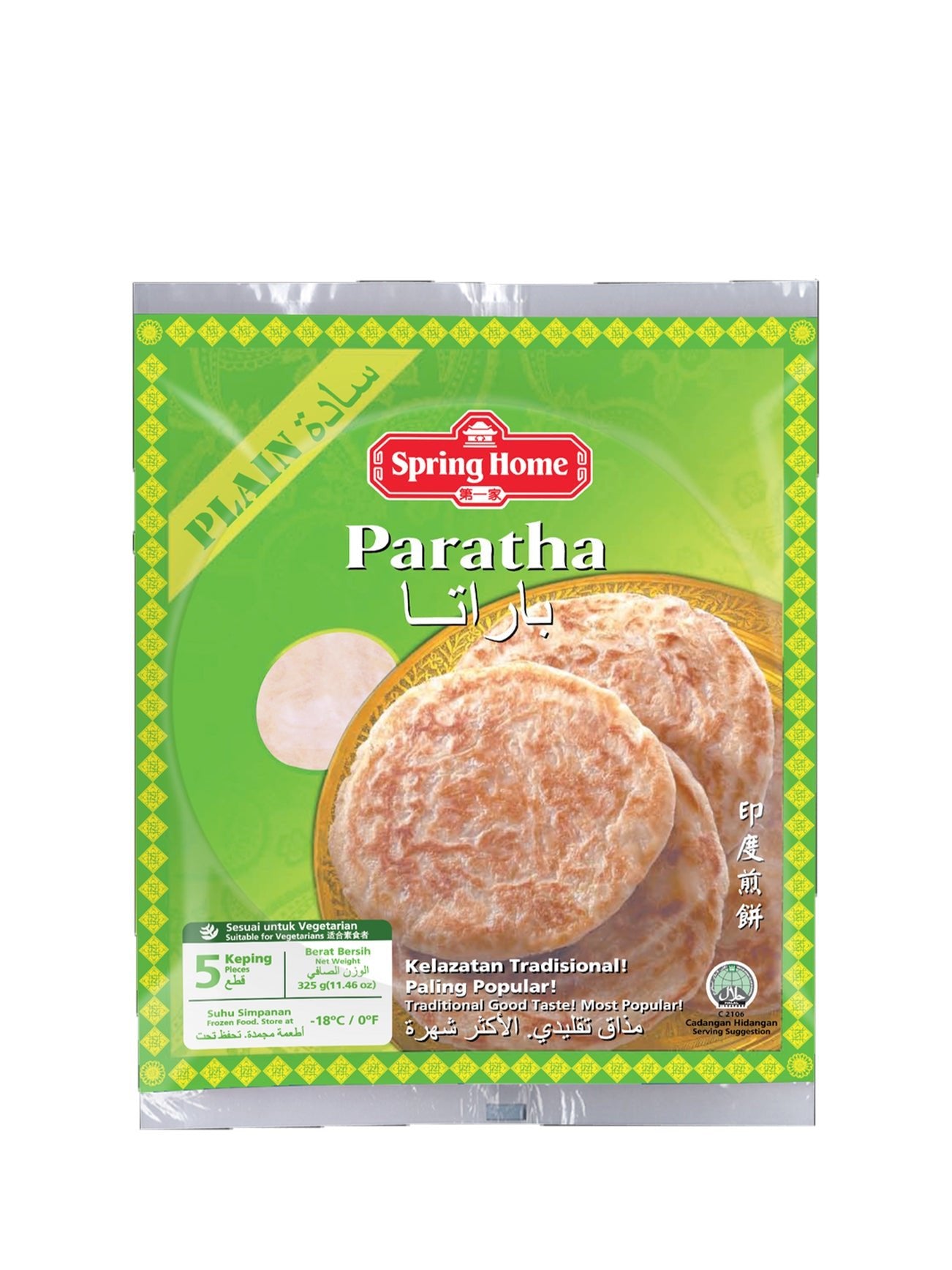 Spring Home Tyj Roti Paratha - Plain 320g