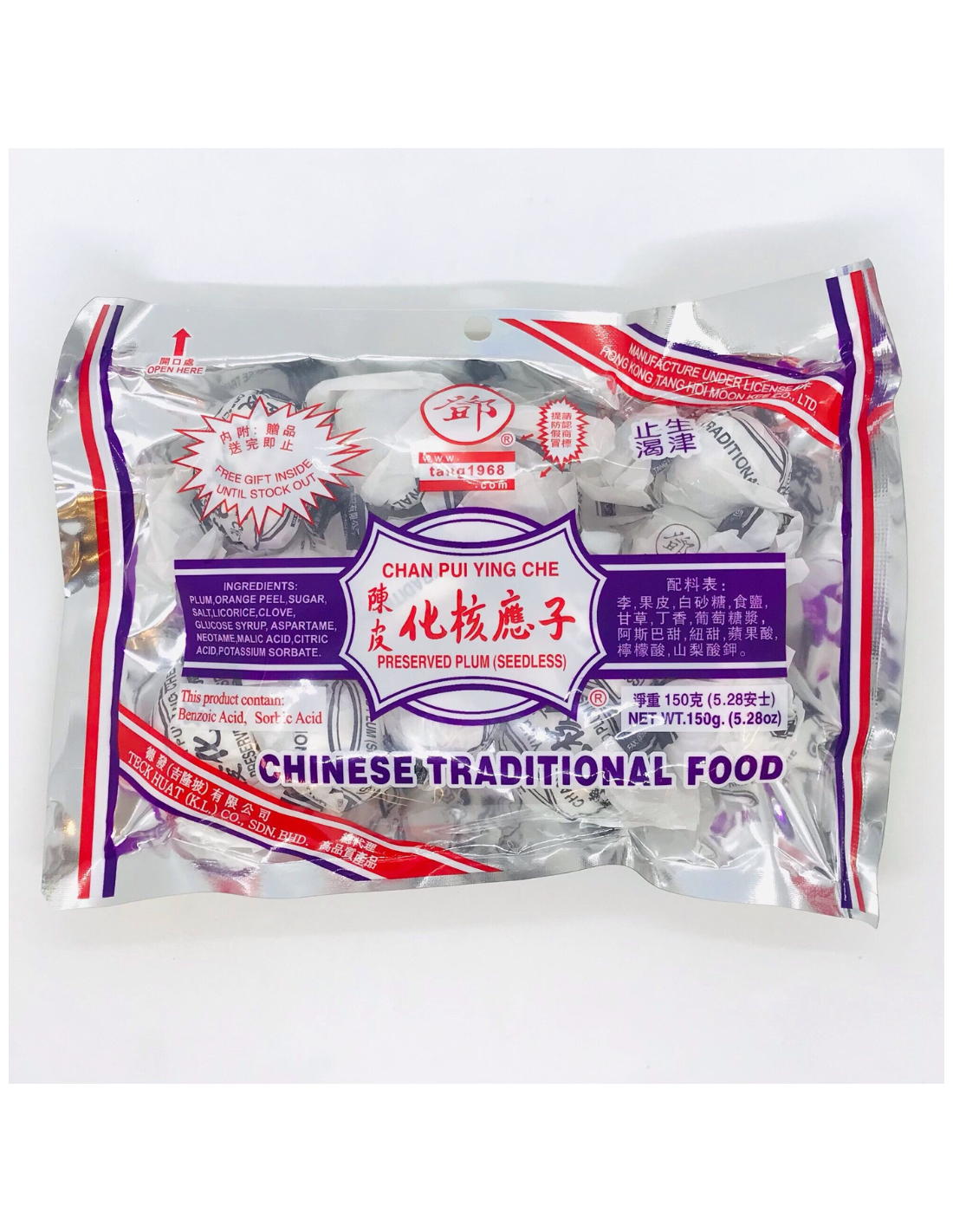 Tang Hoi Kee Preserved Seedless Plum (Ying Che / Chen Pi Ying Zi) 150g – Classic Hong Kong Snack
